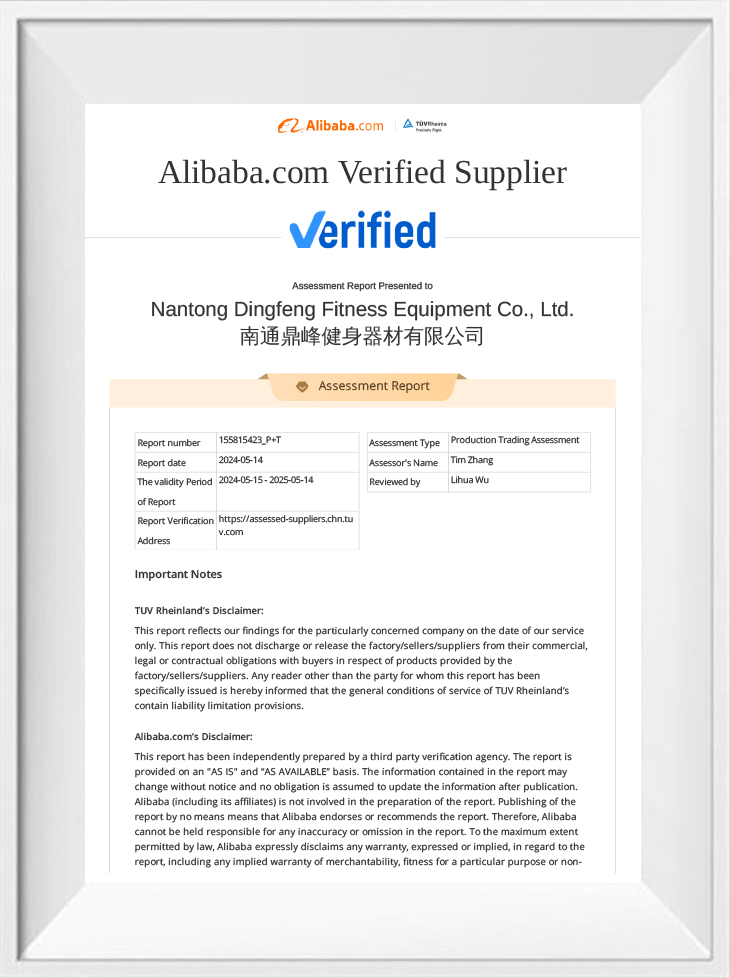 Rapporto sulla certificazione Alibaba