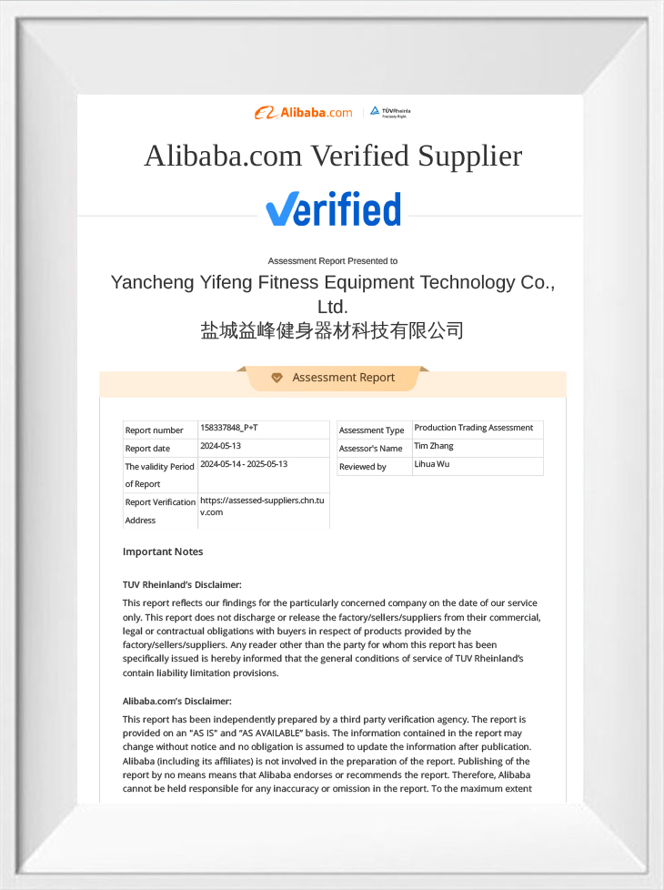 Rapporto sulla certificazione Alibaba